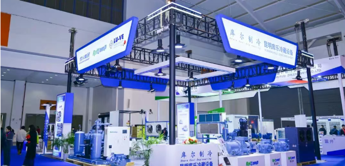 共探低碳冷链物流发展 304am永利集团亮相中国制冷及冷链产业（昆明）博览会