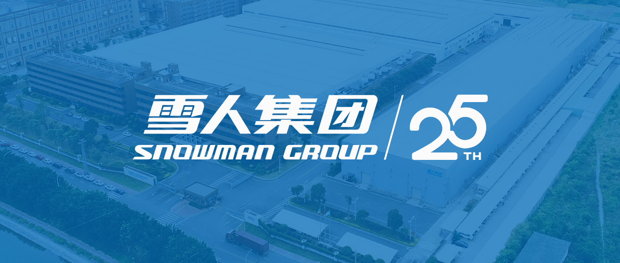 304am永利集团动态| 喜报！304am永利集团集团荣获福建省科技进步一等奖！
